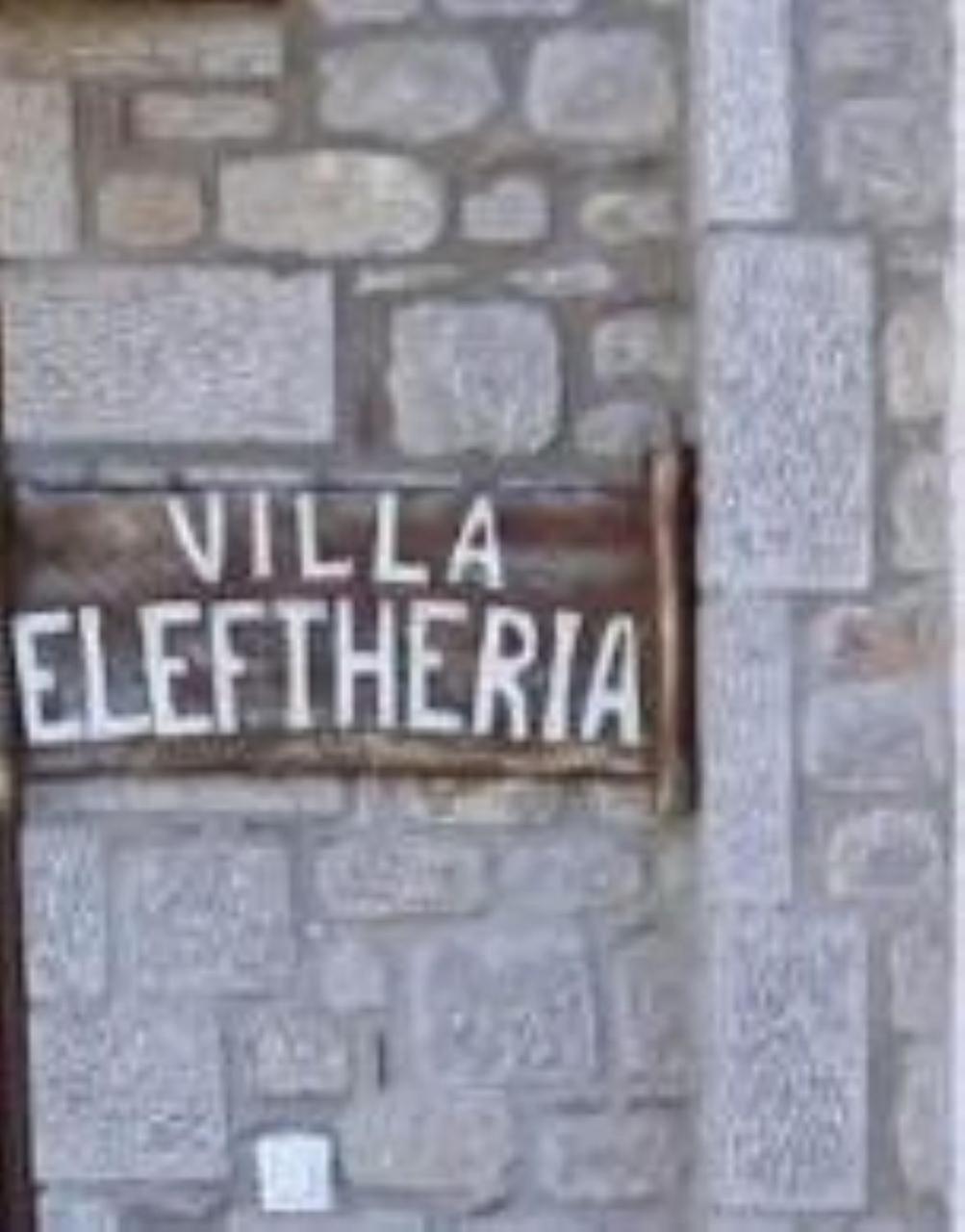 To Stolidi Tis Psinthou Villa Psinthos Exterior foto